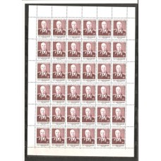 СССР 1980, Военные деятели С.К. Тимошенко, полный лист марки 5144 (Сол)