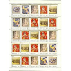 СССР 1989, Искусство Советский фонд культуры, полный лист марок 6122-26 (Сол) 