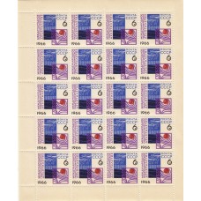 СССР 1966, Гидрологическое десятилетие, полный лист марки 3410 (Сол)
