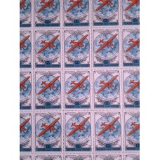 СССР 1978, История Отечественного авиастроения, полный лист марки 4871 (Сол)
