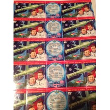 СССР 1978, Космический комплекс Салют-6-“Союз”, полный лист сцепок марок  4832-33 (Сол)