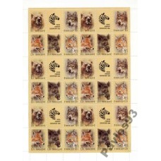 СССР 1988, Фауна Фонд помощи зоопаркам, полный лист марок 5995-99 (Сол) с купонами