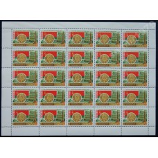 СССР 1967, 50-летие Октября Белорусская ССР полный лист марки 3513 (Сол)