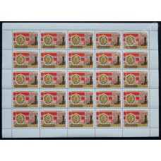 СССР 1967, 50-летие Октября Узбекская ССР полный лист марки 3514 (Сол)