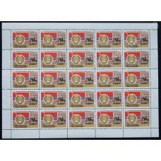 СССР 1967, 50-летие Октября Казахская ССР полный лист марки 3515 (Сол)