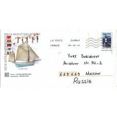 Парусники, Маяк Франция. Двусторонний конверт прошедший почту