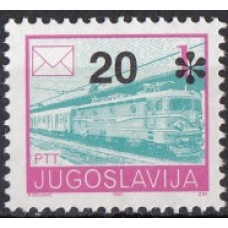 Железная дорога Югославия, Электровоз 1 марка с новым номиналом