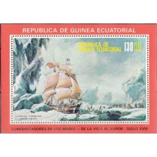 Корабли Экваториальная Гвинея 1975, Парусники флот, блок 