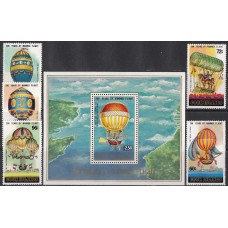 Воздухоплавание Кука острова 1984, Воздушные шары полная серия